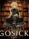 GOSICK 哥特萝莉侦探事件薄