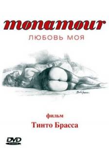 2005.Monamour-限制級皇帝丁度·巴拉斯作品集