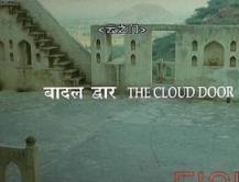 云之门 THE CLOUD DOOR