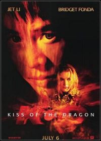 龙之吻/龙吻/猛龙战警/Kiss of the Dragon