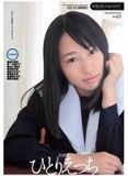 MXD-031 制服美少女の手淫 Vol.3