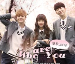 WhoAreYou－学校2015