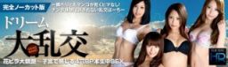 最新xxx-av-21536-大乱交 SPECIAL ４穴８Ｐ花大競艶～子宮感生中乱交SEX vol.01