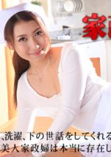 Caribbeancom 121314-757 欲求不满的家政妇