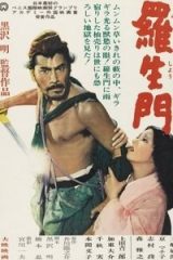 罗生门/门/Rashomon