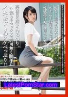 JBS-025  工作的女人 Vol.19