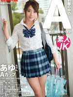 JAN-007  制服の中のA