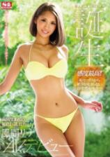 SSNI-041 新人NO.1STYLE 南国长大的小麦色巨乳肉体风间丽奈拍AV[中文字幕]